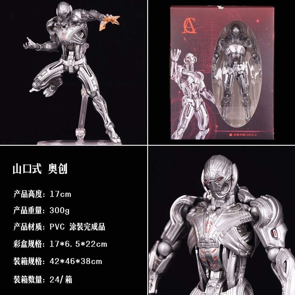 Model Kit Ultron - Figurine d'Anime Super Villain Ultron style