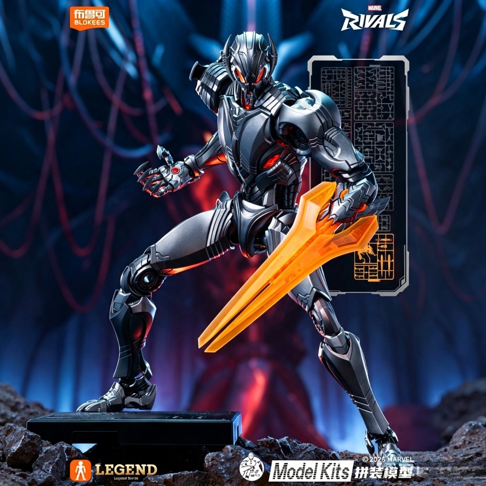 Model Kit Ultron - En stock, figurines Blokees Marvel Rivals