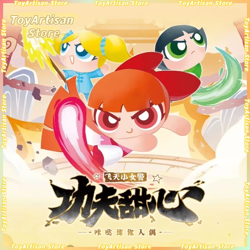 Model Figure Base - KAYOU Les Powerpuff Girls Kung Fu