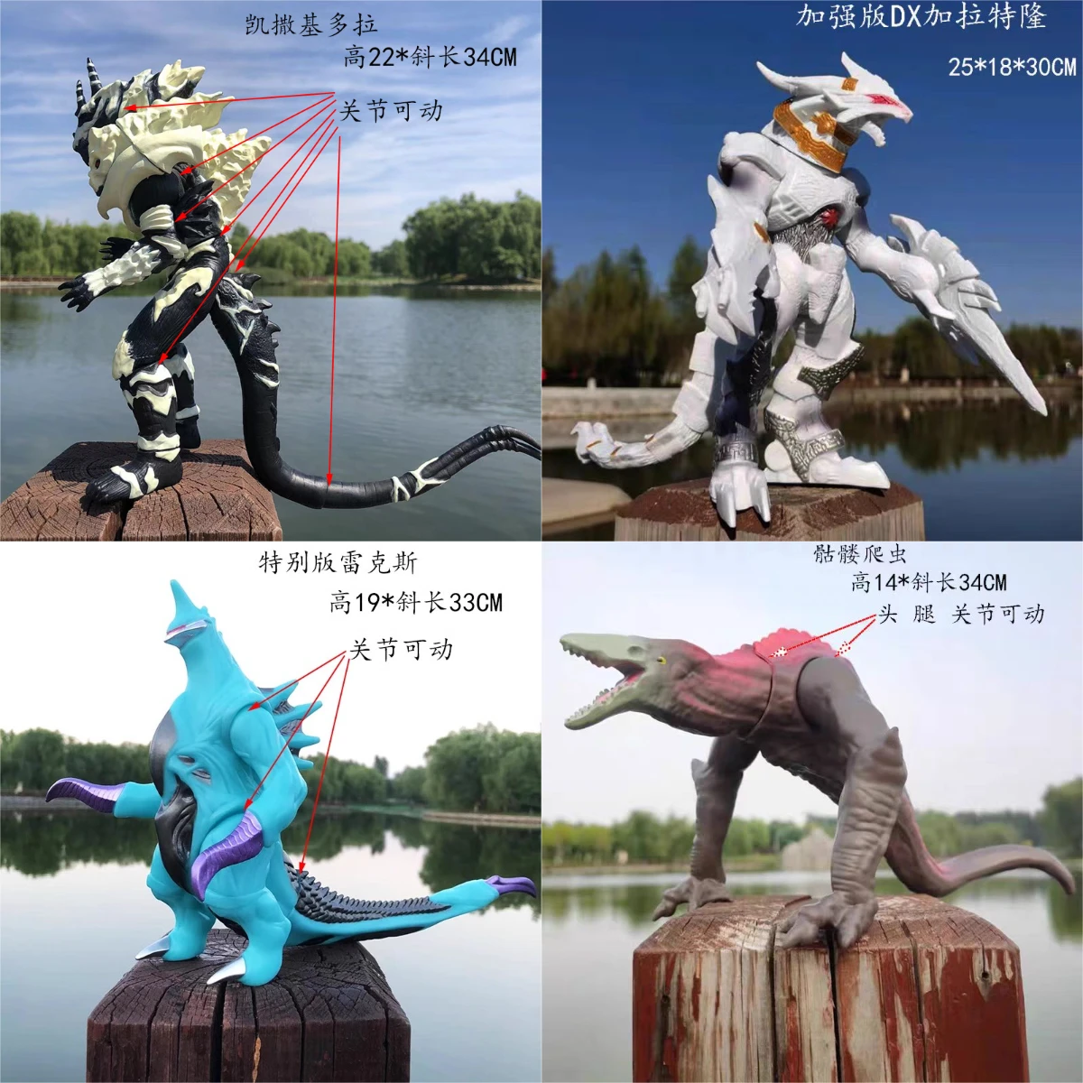 Model Kit Vs Figure - Figurine d'action du film animé Godzilla,
