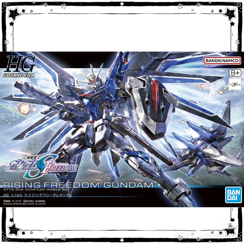 Model Kit Non Gundam - En stock, kit de modèle Bandai