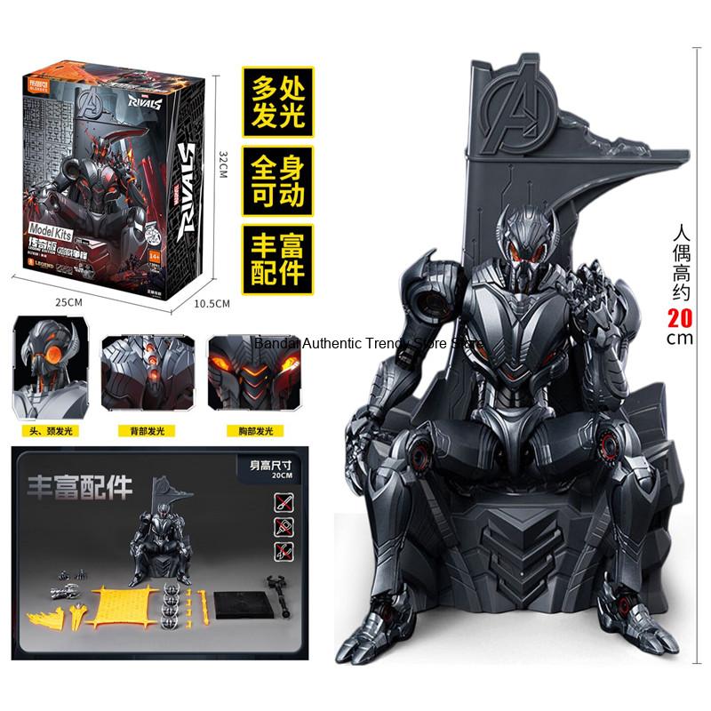 Model Kit Ultron - BLOKEES Édition Légende Jeu Marvel Rivals