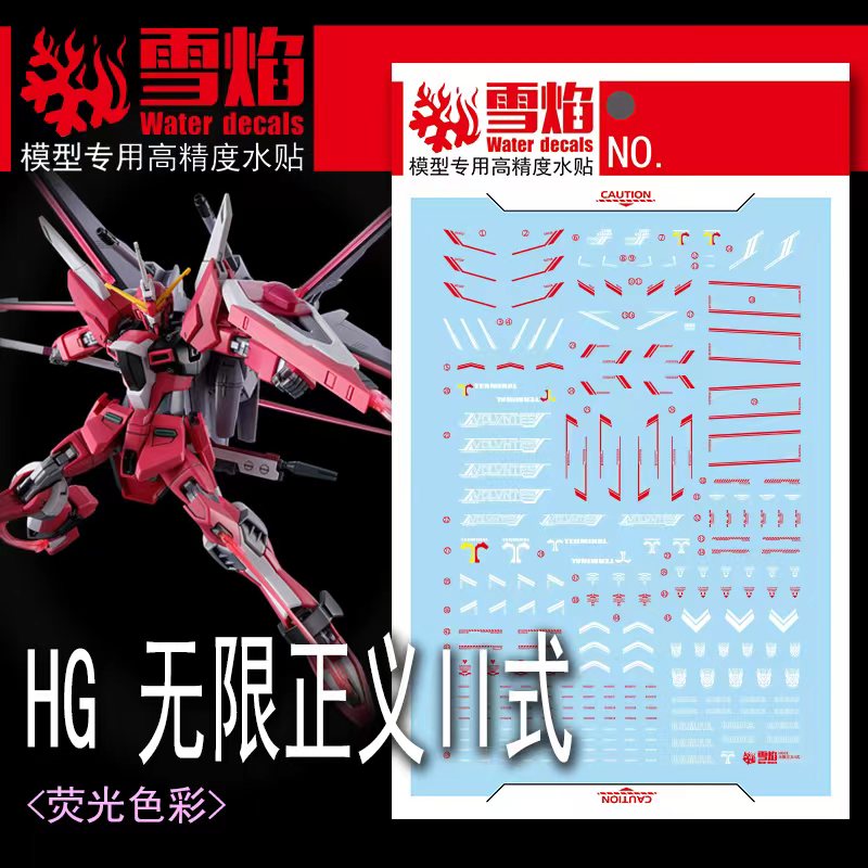 Model Kit Jms - Autocollants de modèle, outil de décalcomanies