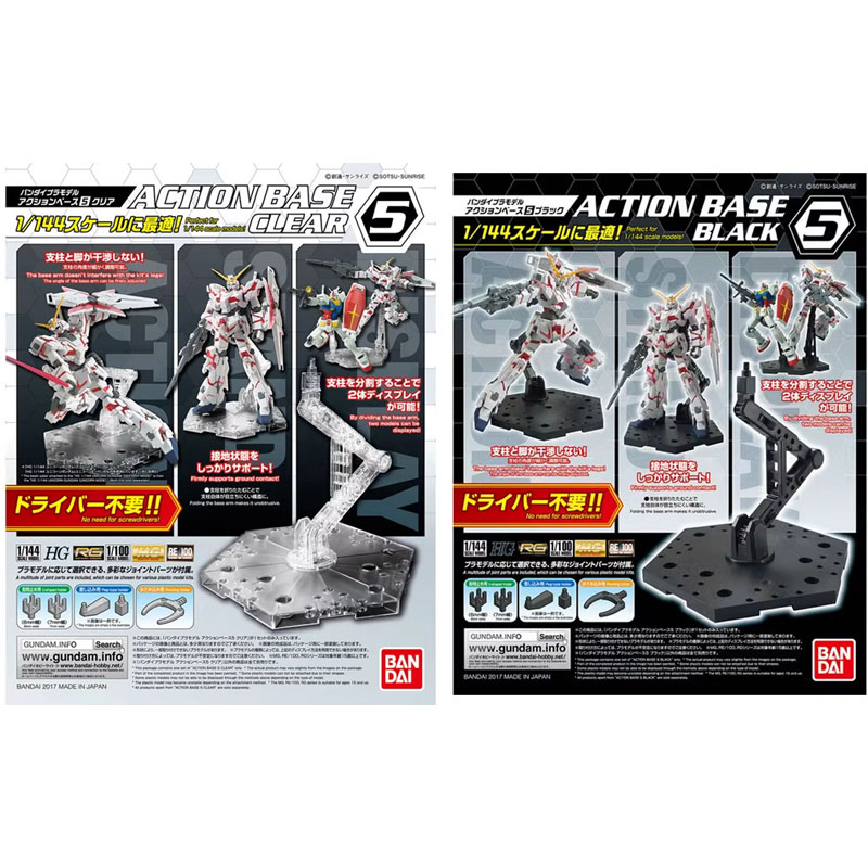 Bandai – kit d'assemblage de 5 - Model Kit Jms avis et prix