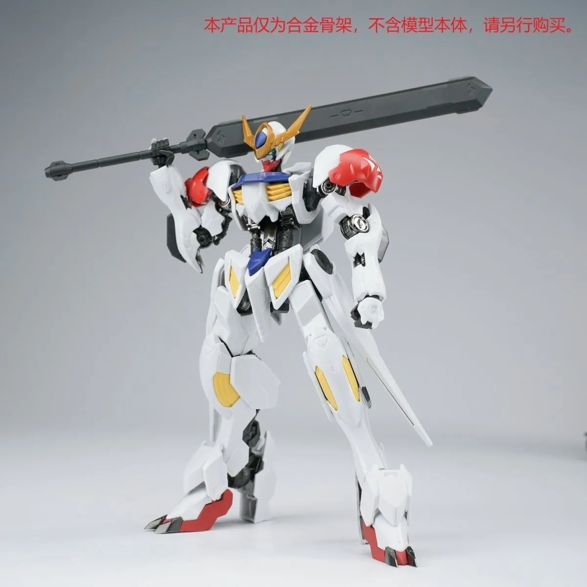 Ew Hg 1/144 Barbatos série san - Model Kit Jms avis et prix