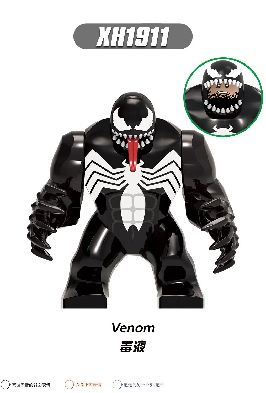 Figurine de super-héros, mini  - Model Kit Venom avis et prix