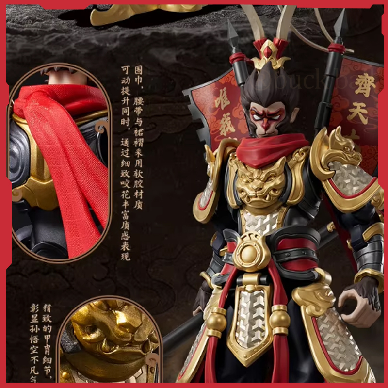 En stock BLOKEES CHAMPION CLAS - Model Kit Wukong avis et prix