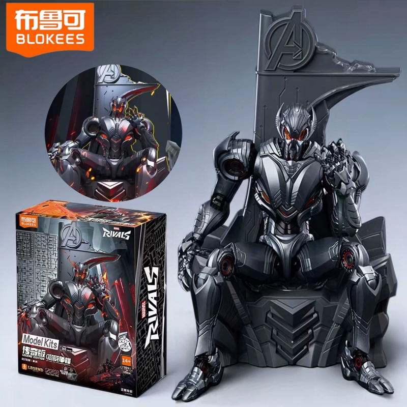 Nouveau kit de montage origina - Model Kit Ultron avis et prix