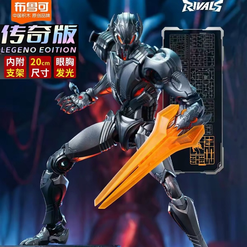 Nouveau kit de montage origina - Model Kit Ultron avis et prix