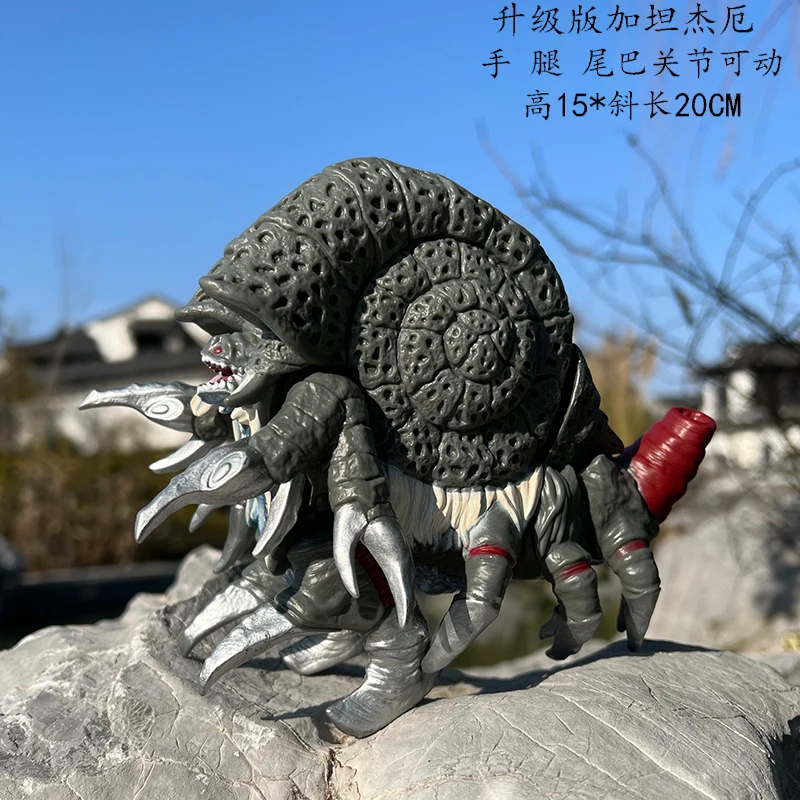 17 cm Godzilla série figurine  - Model Kit Godzilla avis et prix