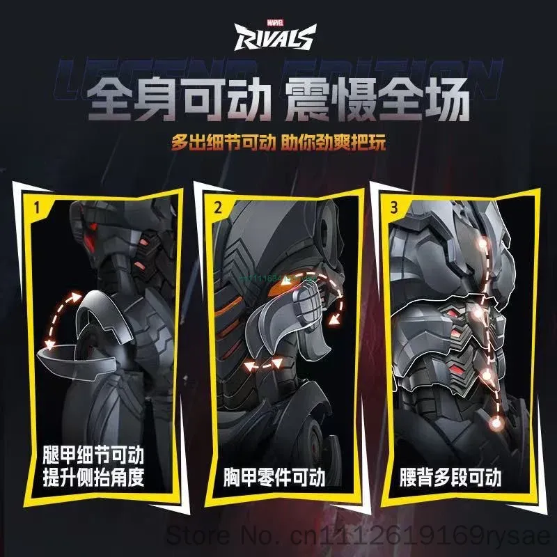Blokees Genuine New Marvel Riv - Model Kit Ultron avis et prix