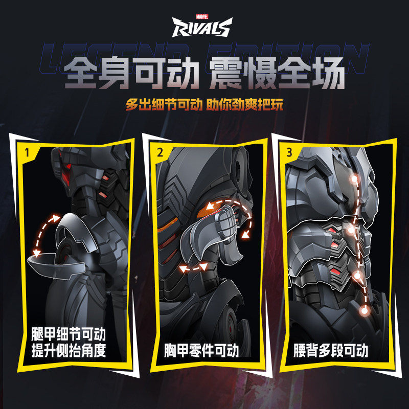 BLOKEES Marvel Rivals Ultron É - Model Kit Ultron avis et prix