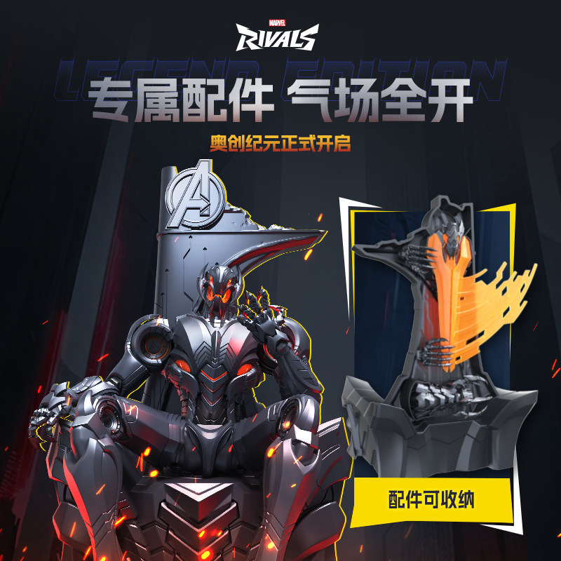 BLOKEES Marvel Rivals Ultron É - Model Kit Ultron avis et prix