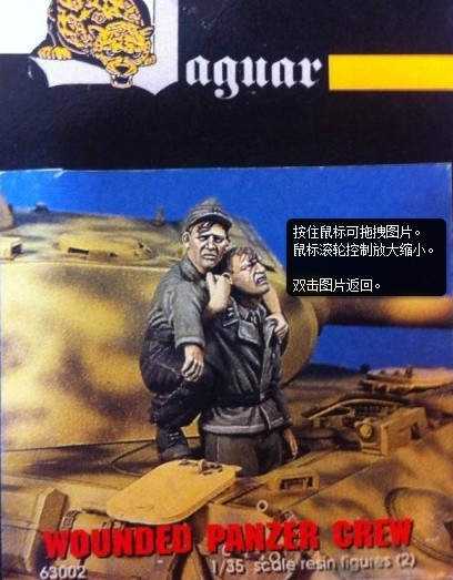 Kit de modèles en résine à l'é - Model Kit Entry Grade avis et prix