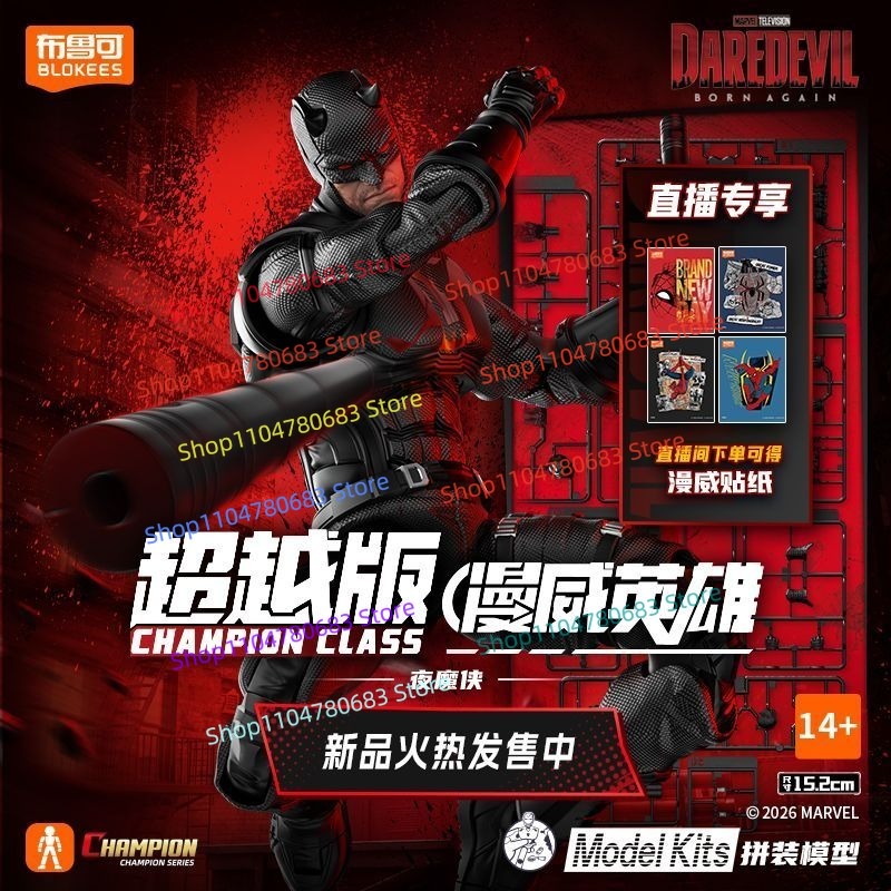 Blokees Marvel Heroes Beyond S - Model Kit Venom avis et prix