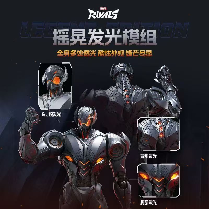 Nouvelle figurine Blokees Marv - Model Kit Ultron avis et prix
