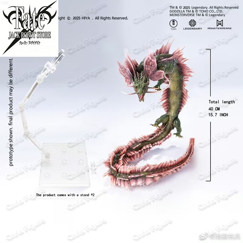 Pré-vente HIYA Beautiful Basic - Model Kit Godzilla avis et prix