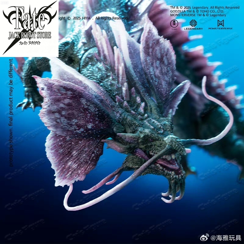 Pré-vente HIYA Beautiful Basic - Model Kit Godzilla avis et prix