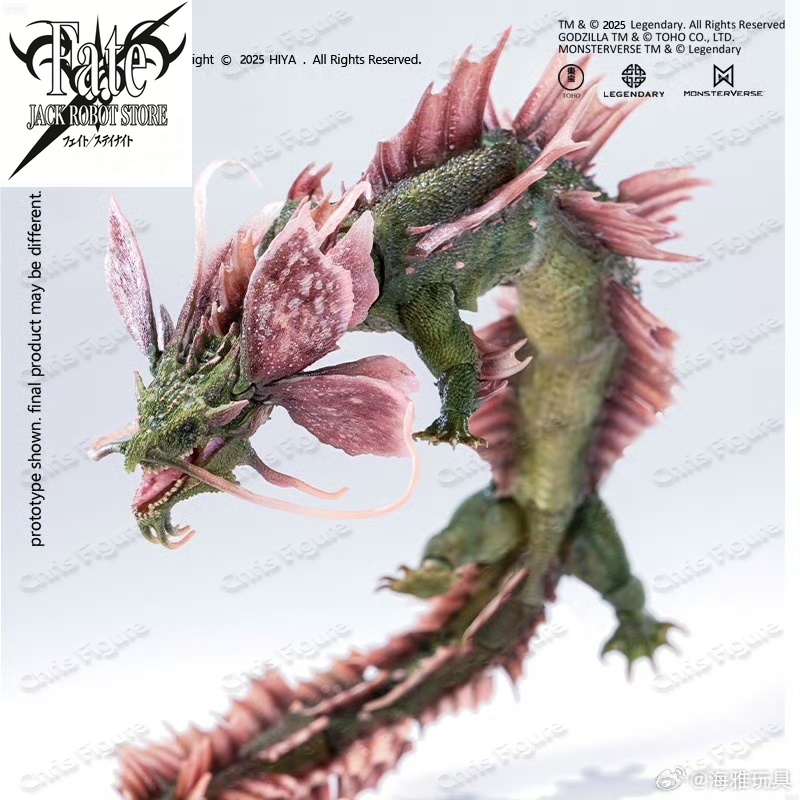 Pré-vente HIYA Beautiful Basic - Model Kit Godzilla avis et prix