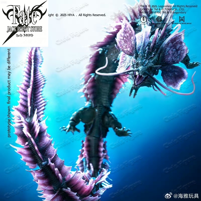 Pré-vente HIYA Beautiful Basic - Model Kit Godzilla avis et prix