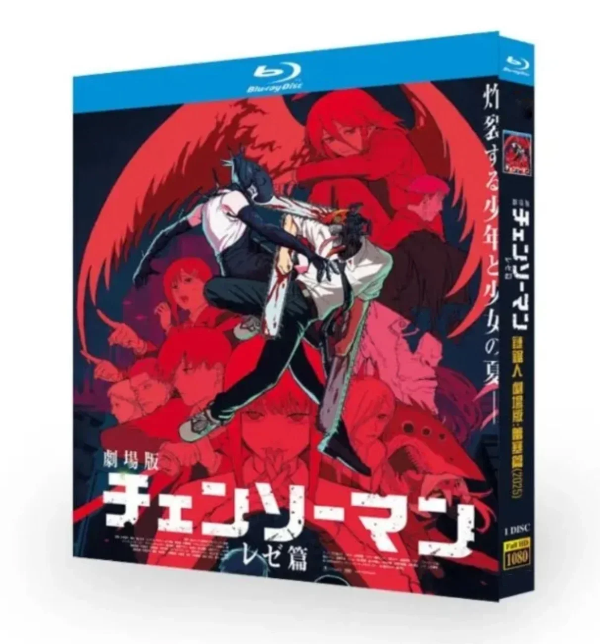 Chainsaw Man - Reze Arc (2025) - Model Kit Chainsaw Man avis et prix