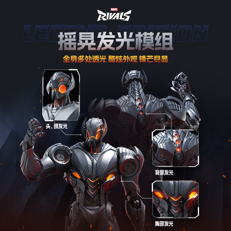 Figurines d'action BLOKEES Mar - Model Kit Ultron avis et prix