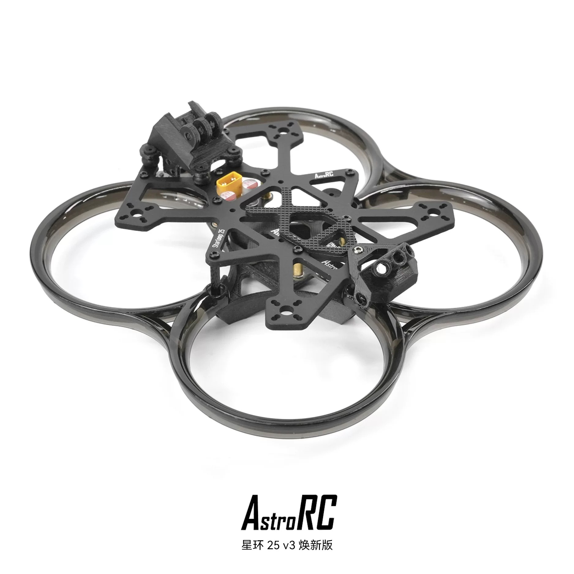 Star-Loop 25 V3 Kit de cadre e - Model Kit Frame avis et prix