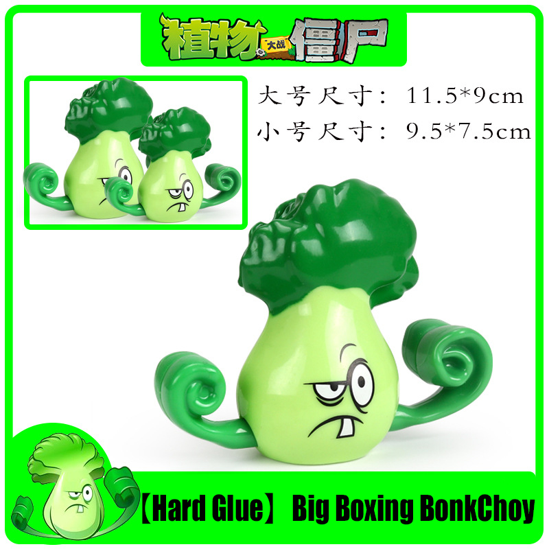 Figurines d'action Plants vs.  - Model Kit Vs Figure avis et prix