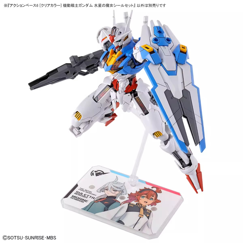 Bandai Anime HG FRS la sorcièr - Model Kit Non Gundam avis et prix