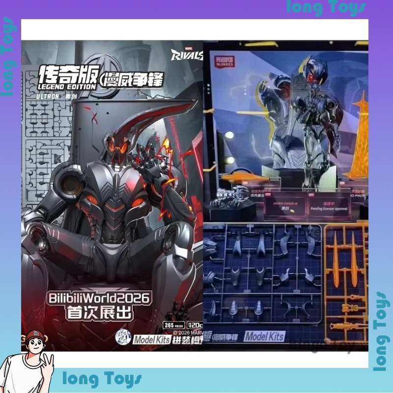 Blokees Marvel Rivals Legend E - Model Kit Ultron avis et prix