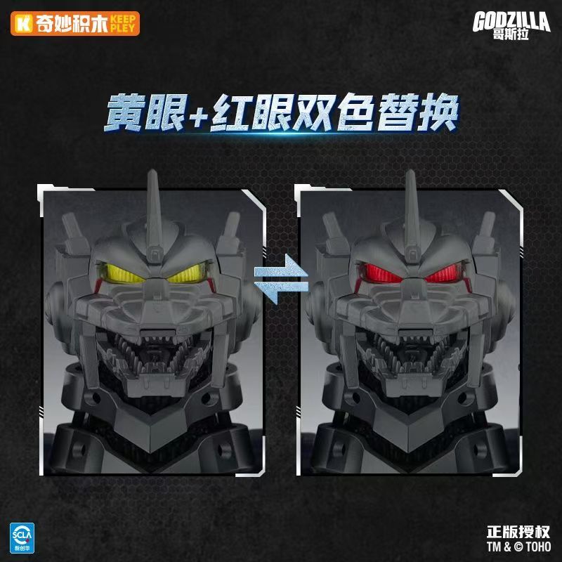Nouvelles figurines d'action K - Model Kit Godzilla avis et prix