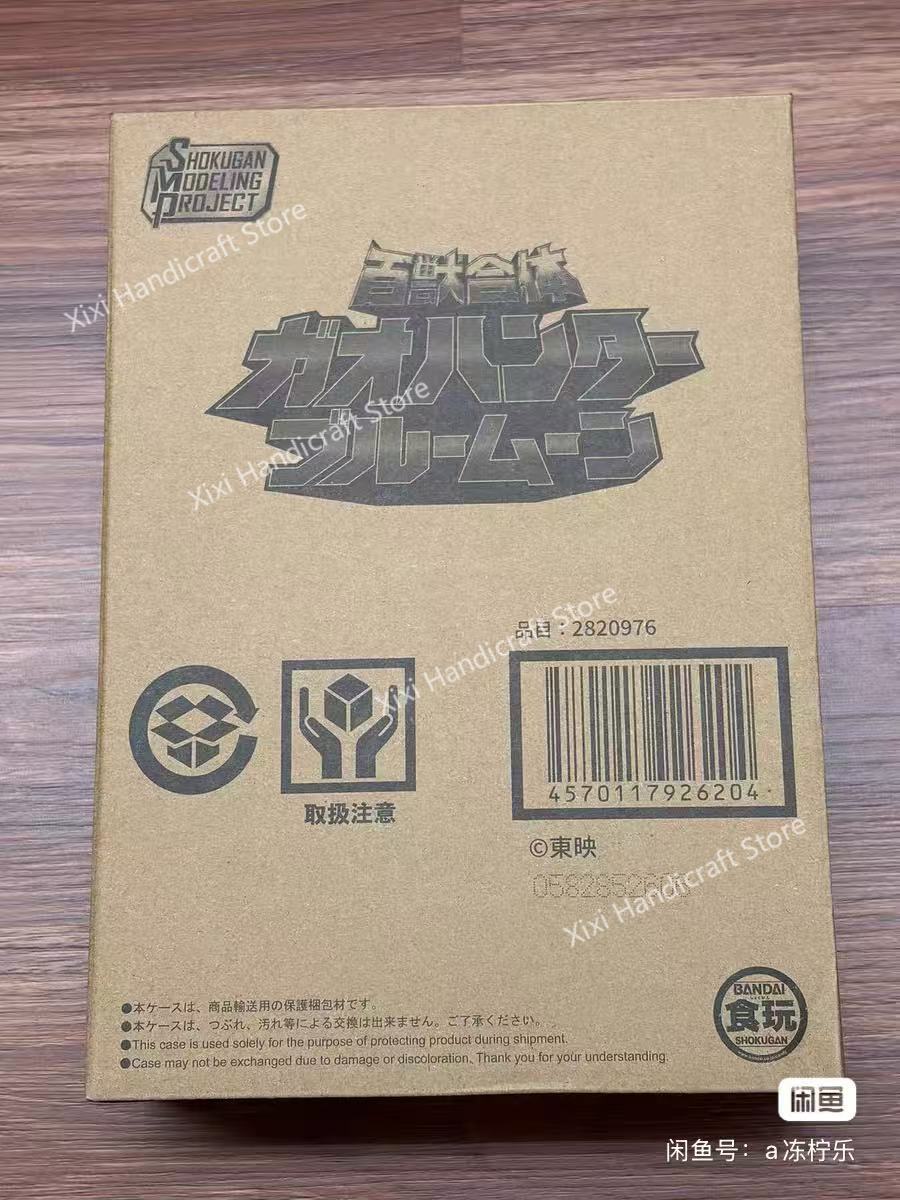 【En stock】 Bandai SMP Hyakujuu - Model Kit Gurren Lagann avis et prix