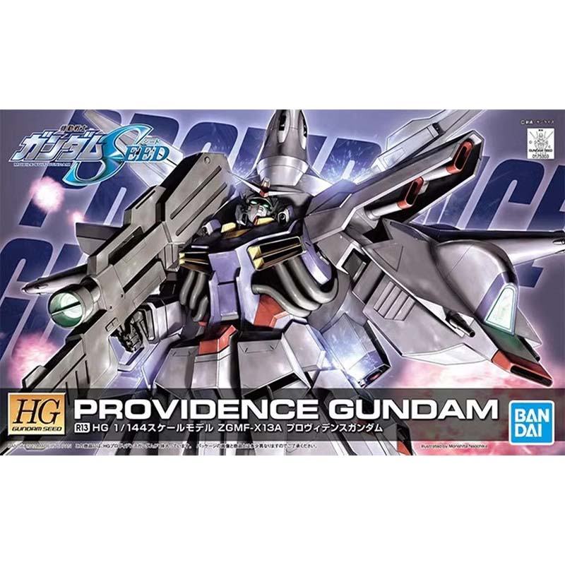 Bandai HG SEED 1/144 Blitz Aeg - Model Kit Non Gundam avis et prix