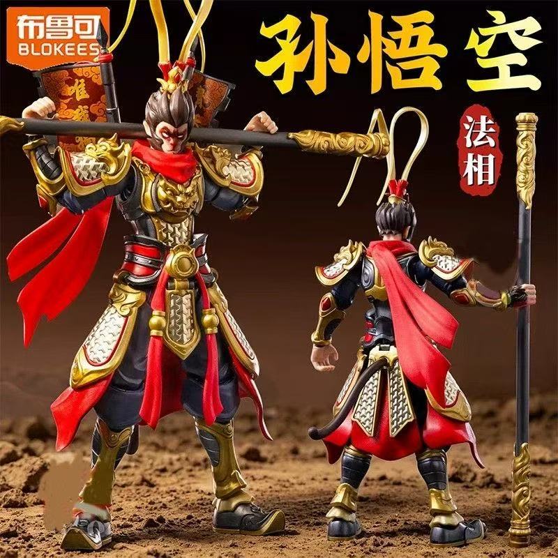 En stock Blokees Monkey King H - Model Kit Wukong avis et prix