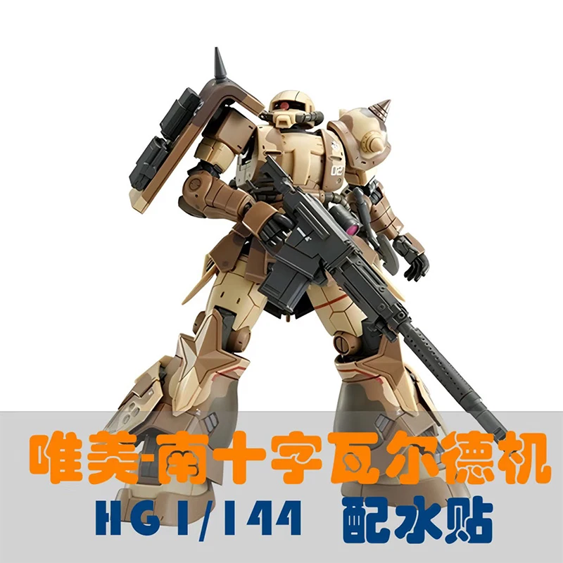 Modèle Weimei, équipe de cinq  - Model Kit Non Gundam avis et prix