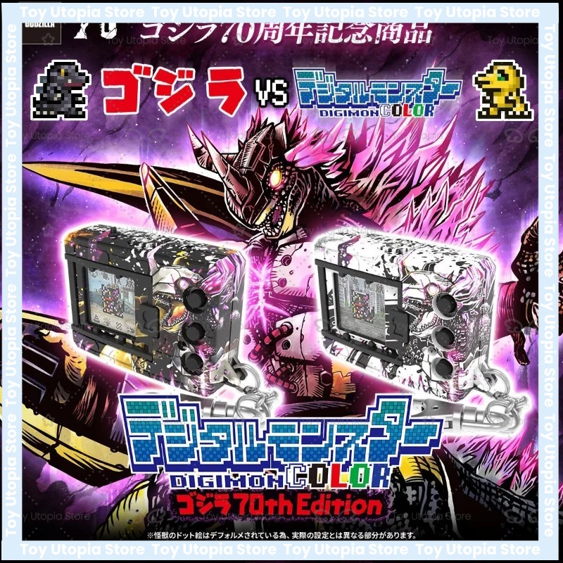 Bandai Machine Tyrannosaurus à - Model Kit Godzilla avis et prix