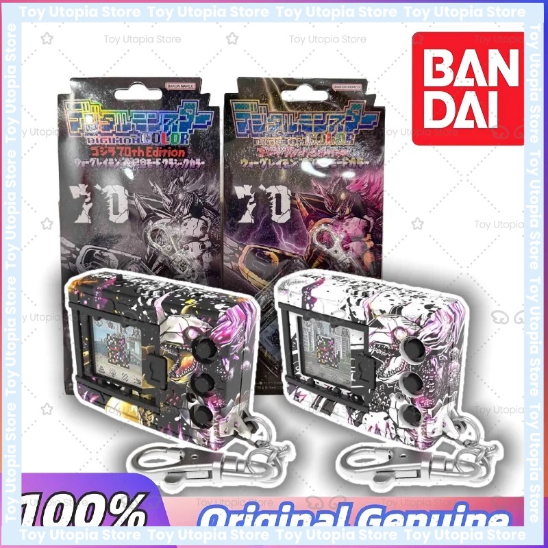 Bandai Machine Tyrannosaurus à - Model Kit Godzilla avis et prix