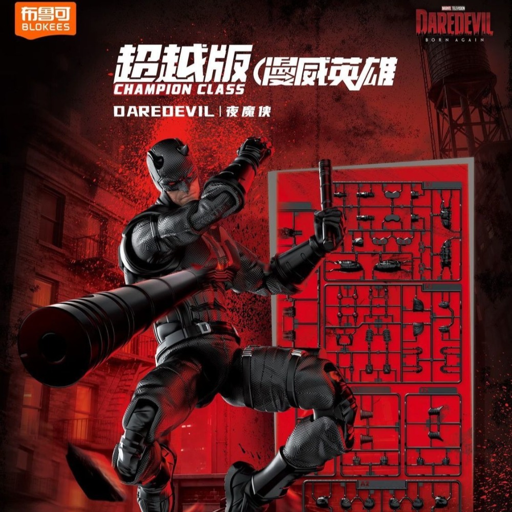 En stock Nouveau Blokees Marve - Model Kit Ultron avis et prix
