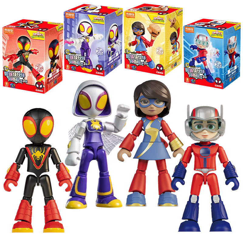 Bloc de construction Marvel Sp - Model Kit Iron Man avis et prix