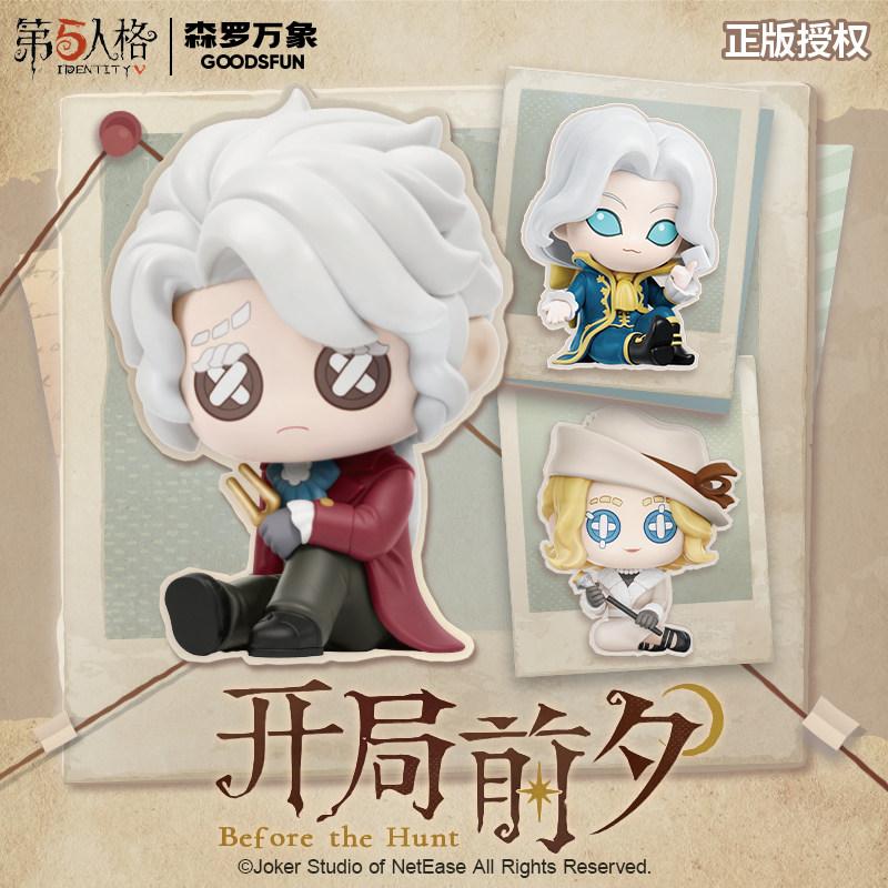 Identity V Mercenary Composer  - Model Kit Vs Figure avis et prix