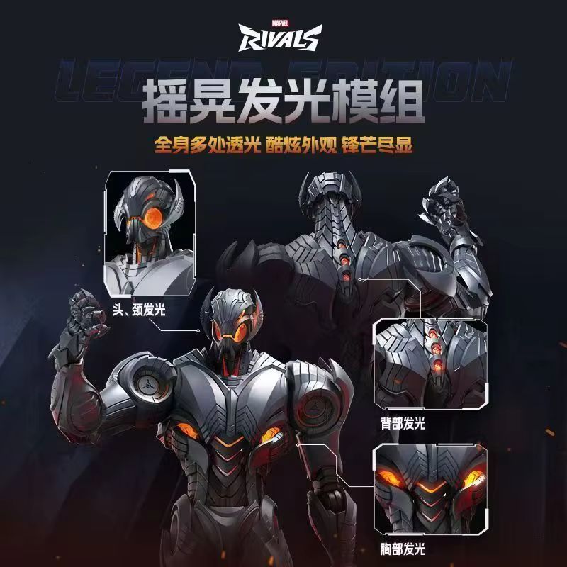 Nouvelle figurine articulée Ho - Model Kit Ultron avis et prix