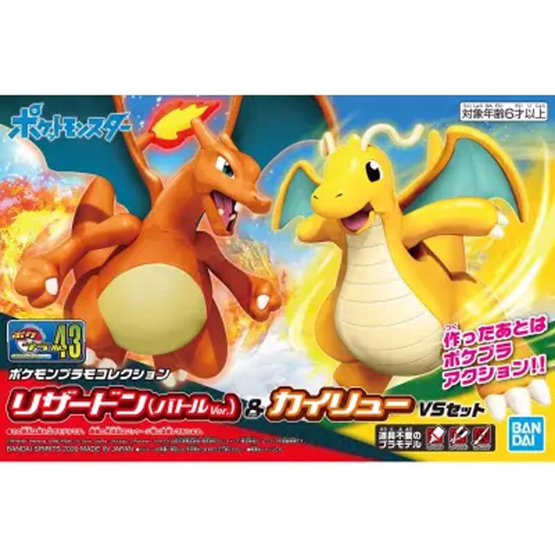 Collection Bandai Original Pok - Model Kit Vs Figure avis et prix